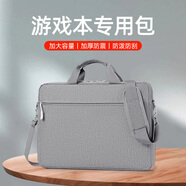晴熙筆記本電腦包手提單肩適用蘋果華為聯(lián)想拯救者Y7000游戲本天選5 淺灰色厚版帶拉桿箱帶+肩帶 13-14.1英寸