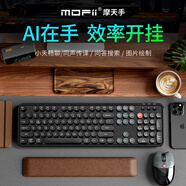摩天手（Mofii）MK002AI鍵鼠套裝 無(wú)線(xiàn)藍牙鍵盤(pán) 智能AI語(yǔ)音鍵盤(pán)AI寫(xiě)作PPT繪圖商務(wù)電腦辦公套裝 同聲傳譯雙模 黑色