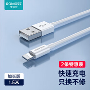 羅馬仕 蘋(píng)果數據線(xiàn)快充充電線(xiàn)適用于iPhone14/13/12/11Pro Max/xs/xr//8p平板手機車(chē)載器線(xiàn)