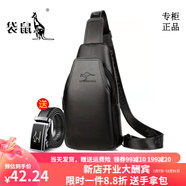 袋鼠輕奢品牌時尚男包男士胸包韓版單肩包戶外潮背包斜挎包休閑運動包 同款黑單拉鏈不帶USB+腰帶