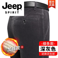 吉普（JEEP）燈芯絨男褲秋冬厚款細(xì)條絨中年休閑長褲秋季純棉燈草絨褲子男新品 深灰色/加絨款 32 腰圍2尺5