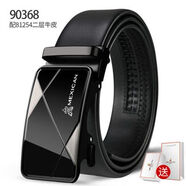 稻草人男士皮帶潮真皮自動(dòng)扣潮流腰帶年輕人學(xué)生韓版個(gè)性潮人褲帶 【鏡面時(shí)尚款】禮盒裝 110cm