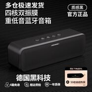 寶格聲（BOGASING）德國柏林之聲無(wú)線(xiàn)藍牙音箱發(fā)燒高音質(zhì)hifi家用車(chē)載戶(hù)外便攜式重低音炮大聲家庭藍牙音響影院級 S9質(zhì)感黑【6D環(huán)繞-HIFI高音質(zhì)】 TWS互聯(lián)版本 2個(gè)音箱 標配