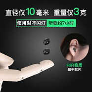 媚音 真無線小巧小型藍牙耳機運動入耳適用于華為蘋果安卓、oppo、vivo迷你隱形重低音不閃燈 升級版黑（雙耳+10mm+HIFI音效）