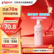 貝親（Pigeon）桃葉精華 嬰兒液體爽身露 家庭裝 四季通用 480ml IA286