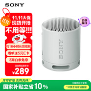 索尼（SONY）SRS-XB100 無線藍(lán)牙音箱 迷你便攜音響戶外低音炮 重低音16小時(shí)續(xù)航IP67防水防塵禮物送男女友學(xué)生 灰色