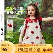 ASK JUNIOR森系兒童裙子夏小童花瓣娃娃領(lǐng)連衣裙女童花苞裙撞色 紅色  90 