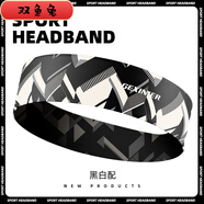 雙魚(yú)兔（SHUAGNYUTU）運動(dòng)發(fā)帶止汗帶頭帶男運動(dòng)吸汗導汗帶頭巾健身運動(dòng)女籃球防汗跑步 黑白配