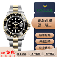 【二手99新】勞力士(ROLEX)男表潛航者系列  300米防水 全新勞力士 二手勞力士 二手綠鬼 全新未使用間金黑鬼41盤126613