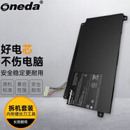 ONEDA 適用 麥本本 小麥5 小麥5 Pro 筆記本電池 F15（44Wh） 金麥6A
