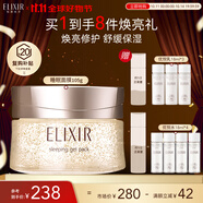 怡麗絲爾優(yōu)悅活顏睡眠面膜105g免洗美白補(bǔ)水面膜禮物送媽媽送老婆