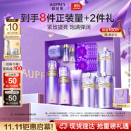 歐珀萊（AUPRES）時(shí)光鎖潔水乳眼霜套裝滋潤(rùn)型 緊致彈潤(rùn)補(bǔ)水保濕生日禮物送女友