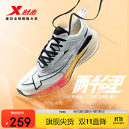 特步（XTEP）兩千公里二代跑鞋男子運(yùn)動(dòng)鞋網(wǎng)面透氣輕便減震耐磨體考男跑步鞋