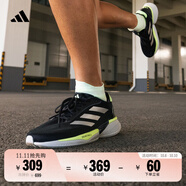 adidas領(lǐng)航系列Supernova Eterno舒適隨心暢跑慢跑鞋男阿迪達斯 黑色/亮金屬鐵灰/綠   38.5