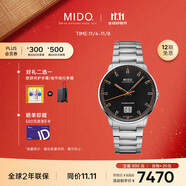 美度（MIDO）瑞士手表 指揮官系列 紀(jì)念款 長動(dòng)能 商務(wù)休閑 機(jī)械鋼帶男表