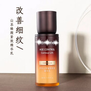 夢(mèng)妝（Mamonde）精華液面部護(hù)膚精華露 山茶臻顏緊致 40ml