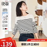 歐莎（OSA）知性通勤條紋長(cháng)袖T恤女2025秋新款法式寬松顯瘦內搭打底衫上衣 黑白條 M