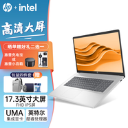 惠普（hp） 可選2024款 小歐HP星17青春版 17.3英寸IPS大屏手提辦公商務(wù)家用游戲筆記本電腦 24款 Core 7-150U UMA集顯 升級(jí)版：32G內(nèi)存 2TB固態(tài)【6倍提速】
