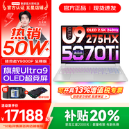 聯(lián)想拯救者Y9000P 2025年補貼 電競游戲筆記本電腦 AI元啟 滿(mǎn)血RTX5090獨顯可選 全新酷睿24核 至尊版｜Ultra9 32G 1T 5070Ti白 16英寸2.5K超清｜240Hz專(zhuān)