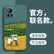 戀思適用摩托羅拉x30pro手機殼XT2241-1硅膠motox30por全包moto防摔eage新款egex摩拉edgex保護套edge 【油畫(huà)梵高】圖案綠+送9D膜 摩托羅拉X30 Pro