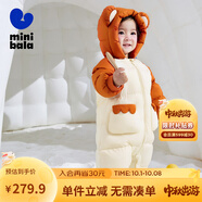 迷你巴拉巴拉男童女童羽絨連體衣寶寶時(shí)尚洋氣爬服哈衣三防保暖外套 蜜糖黃31215-白鵝絨 66