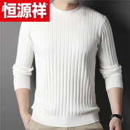 恒源祥（HYX）秋冬大碼V 領(lǐng)針織衫長(zhǎng)袖男潮流線衫秋衣打底衫修身t恤衫毛衣男 高檔品牌特價(jià)斷碼【圓 領(lǐng)純色】專柜品質(zhì)毛衣 高檔品牌特價(jià)斷碼【加大碼特惠】針織衫3XL
