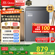 美的（Midea）100升冰柜家用零下40度超低溫小型冷柜冷凍柜冷藏柜兩用一級(jí)節(jié)能臥式冰箱BD/BC-100KEM(E)國(guó)家補(bǔ)貼
