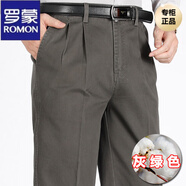 羅蒙（ROMON）100純棉雙褶休閑褲男士中老年寬松高腰深檔爸爸闊腿全棉男長(zhǎng)褲子 灰綠色 厚17#雙褶純棉 33碼(2尺6腰圍)