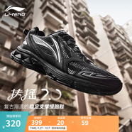 李寧扶搖2.0 丨跑步鞋男鞋復(fù)古慢跑鞋減震透氣穩(wěn)定支撐運(yùn)動(dòng)鞋 【扶搖2.0】黑色/銀色ARXU001-4 45