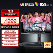 AOC 27英寸2K 原生300Hz FastIPS 0.3ms HDR400出廠校色 硬件低藍光 游戲電競電腦顯示器宙斯盾Q27G4S
