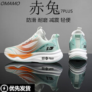 OMAMO赤兔7男鞋夏季新款透氣運動(dòng)鞋男學(xué)生體考網(wǎng)面跑步鞋大碼休閑鞋男 白桔【雙網(wǎng)款】BF69 【未來(lái)科技】 46 【標準運動(dòng)鞋尺碼】