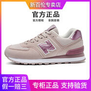 新百倫官方574運(yùn)動(dòng)鞋男鞋女鞋新款夏季透氣網(wǎng)面情侶鞋防滑N字休閑跑步鞋 NB574貝桃粉升級(jí)款 38