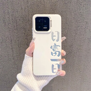 洛亦適用小米15手機殼15SPro保護套14Pro防摔13全包15Ultra軟殼12s硅膠11磨砂網(wǎng)紅個性創(chuàng)意ins新款男女 【透銀-日富一日CYK】鏡頭大孔 小米11Pro
