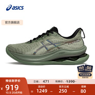 亞瑟士ASICS跑步鞋男鞋舒適透氣運(yùn)動(dòng)鞋耐磨緩震回彈跑鞋 GEL-KINSEI MAX 橄欖綠色/灰色 39
