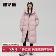 雅鹿羽絨服女冬季2025新款男女情侶長(cháng)款寬松過(guò)膝加厚防寒抗凍中性外套 粉色 S (155) 【推薦90-110斤】