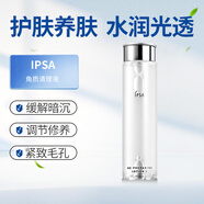 IPSA日本IPSA茵芙莎發(fā)光調(diào)理液角質(zhì)清理液150mL Ⅱ號滋潤型