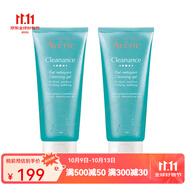 雅漾（Avene）無皂基潔膚凝膠400ml 潔面洗面奶 200ml 兩瓶