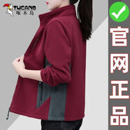 啄木鳥(niǎo)品牌戶(hù)外抓絨衣短外套女春秋季2025新款搖粒絨秋冬加厚短款上衣 酒保暖 3XL (135-145斤)