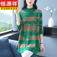 恒源祥半高領(lǐng)毛衣裙女秋冬中長(cháng)款外穿條紋大碼女裝針織衫遮肚顯瘦打底衫 綠色 M 95斤-110斤