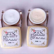 秘制中藥膏亮白淡化正微商早晚霜套裝黑金標祛黃淡斑美白面霜 日霜+晚霜