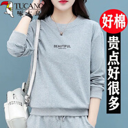 啄木鳥(niǎo)衛衣女長(cháng)袖2025新款保暖好棉薄款春秋冬女裝百搭風(fēng)圓領(lǐng)高檔長(cháng)袖 灰色【薄款】 XL _【建議110-125斤】