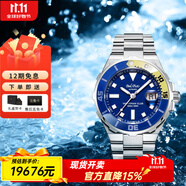 柏高（Paul Picot）萬表瑞士冒險家系列 自動機械男手表運動潛水腕表 P1251BJ.SG.4000.2614