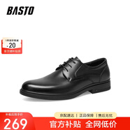 百思圖正裝男春季商場(chǎng)同款商務(wù)休閑鞋男士皮鞋22043AM3 黑色絨里 44