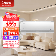 美的（Midea）風(fēng)語(yǔ)者掛機 無(wú)風(fēng)感空調掛機 新一級能效變頻 冷暖臥室 KFR-35GW/BDN8Y-FA200(1)A 大1匹 一級能效 【無(wú)風(fēng)感】變頻冷暖