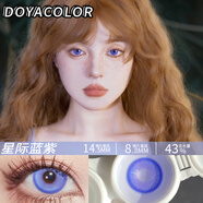 嘟吖藍色美瞳日拋合集cos顯色夸張2片裝大小直徑漫展蕾姆明日香五條悟 星際藍紫（14.5mm+佩戴器） 0度