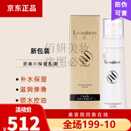 瀝美川（Le mition） 護膚品顏乳液潔面泡沫魚籽水美容院化妝品 瀝美川保濕乳液100ml