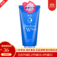 資生堂（Shiseido）洗面奶 男女士控油去角質(zhì)死皮卸妝柔澈泡沫潔面乳120g 禮物