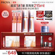 美白精華雙抗精華美白特證版補(bǔ)水保濕提亮精華50ml*2支
