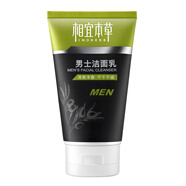 相宜本草 男士潔面乳120g男士護膚品洗面奶禮物