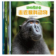 智慧號(hào) 動(dòng)物奇跡2022年1-6月少年期刊雜志上半年刊（全5冊(cè)）兒童動(dòng)物探索自然百科讀物